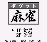 Pocket Mahjong (Japan)